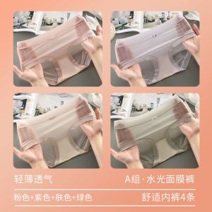 冰丝内裤女士裆夏季薄款透气中腰少女生三角裤头