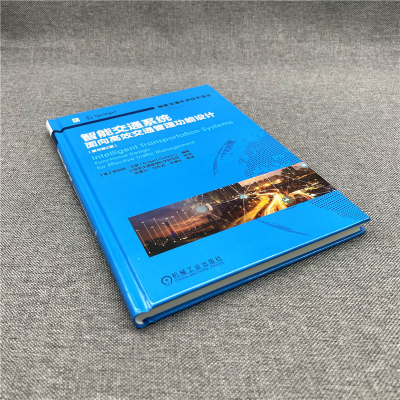 [M]智能交通系统:面向高效交通管理功能设计(原书第2版)(智能交通先进技术译丛系列)-9787111684299