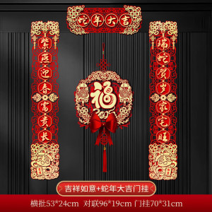 铁迅门联G25 对