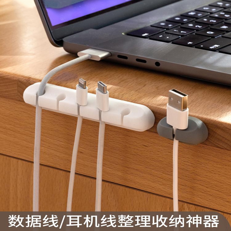 古达桌面理线器手机充电线数据线整理固定收纳明线遮挡集线器卡扣