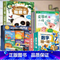 触摸+认知+方块书+故事书[全53册] [正版]宝宝的第一本触摸书 婴儿书早教益智玩具0到2-3岁绘本1岁半立体书地板书