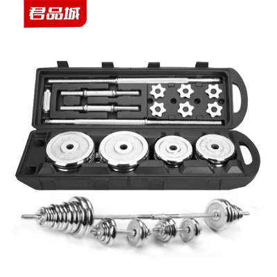 君品城 哑铃套装 JPC-Y01 套