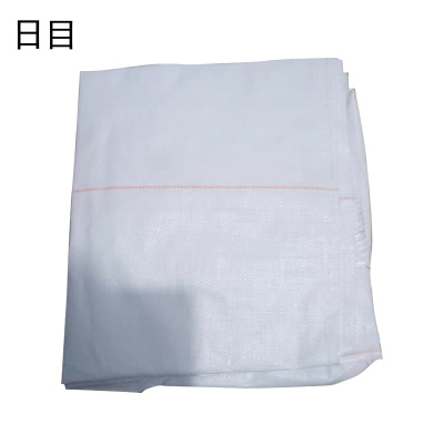 日目大编织袋 100*100*100cm/个