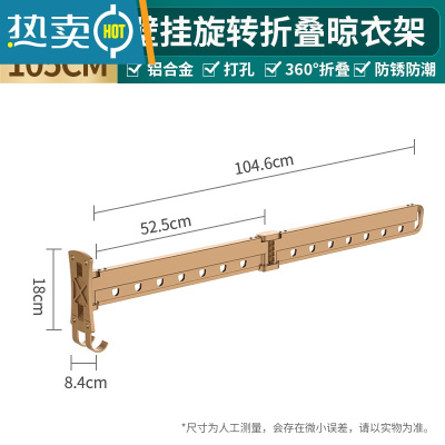 敬平隐形晾衣架阳台折叠伸缩晒衣架窗台外伸防风壁挂晾衣杆晒被子器 金色两折[不]