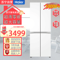 海尔(Haier)BCD-418WGHTDB9WVU1 418升薄零距离自由嵌入式十字对开门风冷无霜黑金净化一级变频家用