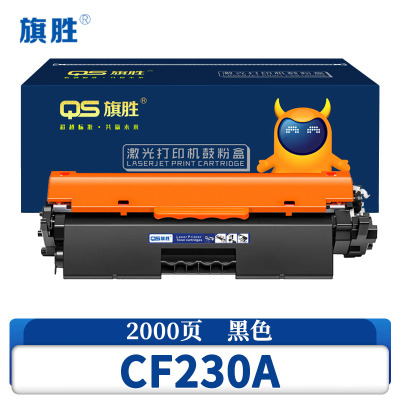 旗胜 硒鼓CF230A 支