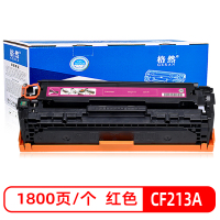 格然 惠普CF213A红色硒鼓 适用HP200 M251n M251nw MFP M276n M276nw 131A墨盒