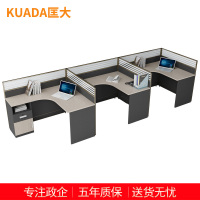 匡大简约现代屏风桌4.2米板式办公桌三人位职员桌KD-16L2056