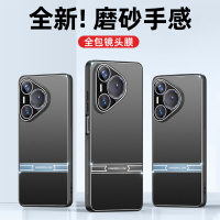 可波 适用于华为pura70剑锋手机壳华为pura70pro+镜头全包防摔磨砂华为pura70pro保护套网红壳