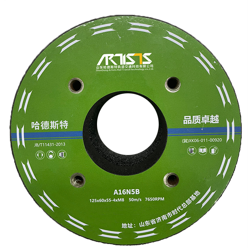 哈德斯特(ARTISTS) 打磨砂轮12个/箱 125*60*55 箱