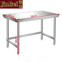 锦北厨房打荷台不锈钢工作台灶台打包台操作台切菜台80*45*80cm单层