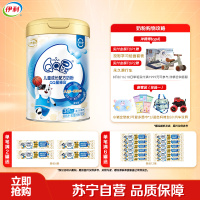伊利(YILI)qq星榛高3岁以上儿童配方奶粉4段700g罐