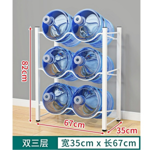 凡尔尚水桶架