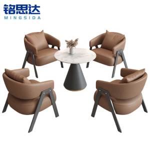 铭思达洽谈沙发