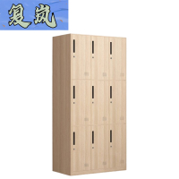 复岚 员工柜 90cm/台