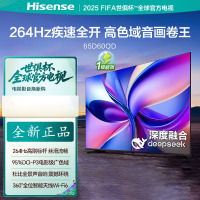 海信电视 65D60QD 65英寸 264Hz高刷高色域 DeepSeek AI智慧超薄大屏平板电视机
