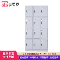 三金鑫 加厚十二门更衣柜浴室宿舍员工更衣柜储物柜带锁储存柜健身房更衣柜
