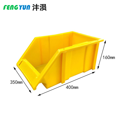 沣涢 收纳盒 Q3 400*350*160mm 个