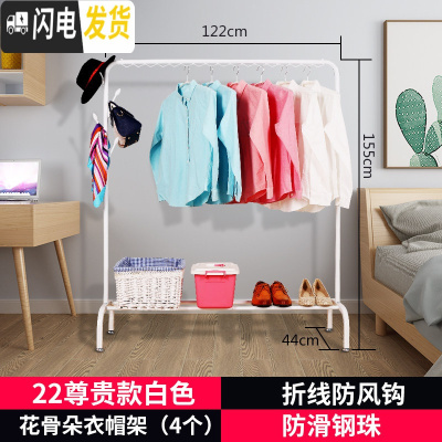 三维工匠单杆式凉衣架落地简易晾衣杆家用卧室内晒衣架折叠阳台挂衣服架子 22mm管尊贵款白色 大