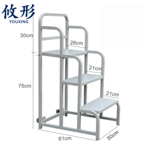 攸形 移动登高梯
