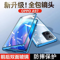 KONEL oppo A97全包防摔壳A97金属手机壳双面保护套磁吸玻璃
