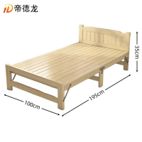 帝德龙实木折叠床办公室便携午睡床ZC8 1950*1000*350mm