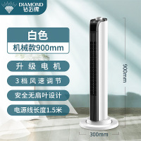 钻石电风扇家用塔扇落地扇摇头无叶塔式立式宿舍台式风扇电扇 90厘米机械款