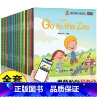 [正版]带视频教程 牛津树英语分级绘本原版全套校园版家庭幼儿儿童小学一年级三四年级英语分级阅读读物6到9初级一阶小达人r