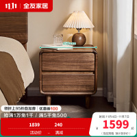 全友家居现代简约北美黑胡桃木床头柜卧室置物床边实木柜子