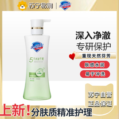 舒肤佳健康美护沐浴露水油平衡改善出油茉莉花香570g