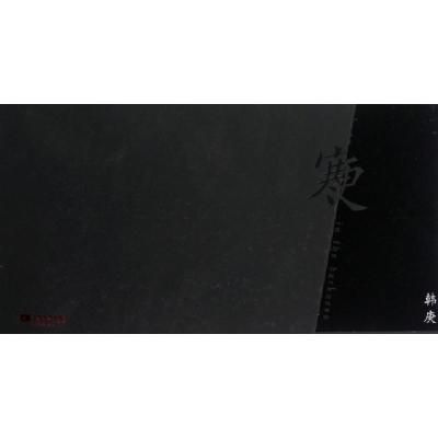 正版新书]寒更韩庚(精)乐华娱乐9787539954462