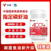 VI 磷虾油 虾青素60粒抗氧化嫩白增加肤弹性磷虾油虾青素 60粒/瓶 1瓶