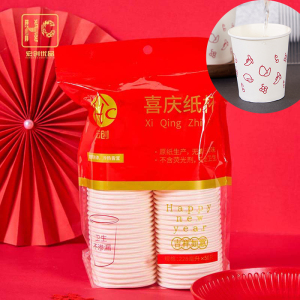 宏创优品一次性结婚喜庆纸杯婚宴庆功宴办酒喜事红色加厚纸杯