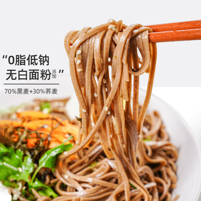 肌肉小王子荞麦面无糖精低脂速食面条纯苦荞乔芥麦挂面主食