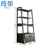 荺炬