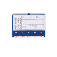 瑾如云海 磁性标签 料签 五轮四磁86x125mm 个