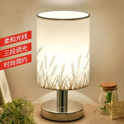 苏宁放心购 呱呱鸟D16台灯卧室床头灯led学习护眼灯起夜哺乳婴儿喂奶简约客厅办公室温馨婚庆氛围装饰创意调光台灯