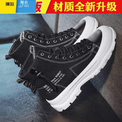 聚范高帮鞋男2024新款运动休闲帆布鞋厚底增高防滑马丁靴夏季透气