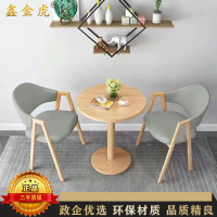 鑫金虎 商务洽谈桌椅组合休闲咖啡圆桌皮椅 0.6米一桌二椅