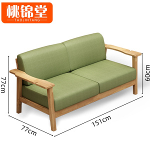 桃锦堂