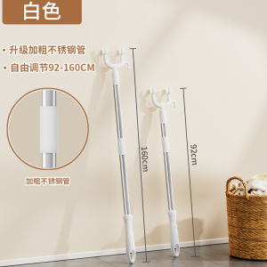 [补贴10%]衣架晾衣杆撑衣杆家用伸缩晾衣杆一根叉丫晒衣服的衣架杆子凉取挑衣叉挂宿舍