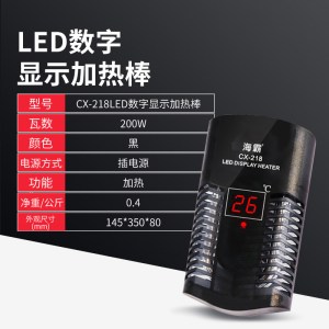 乌龟加热棒鱼缸低水位小型超短自动恒温迷你加温棒加热过冬器