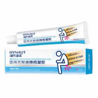 海氏海诺 20g装医用壳聚糖痔疮凝胶内外混合痔肿胀疼痛缓解软膏痔疮护理凝胶膏