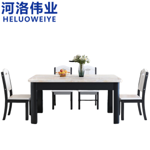 河洛伟业餐桌