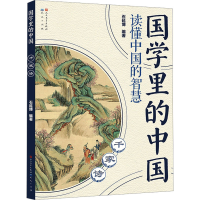 正版新书]千家诗石延博 编9787501621026