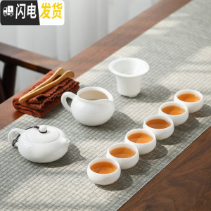 三维工匠手工羊脂玉瓷德化白瓷功夫茶具套装家用喝茶陶瓷简约茶盘茶杯茶壶 白瓷扁西施壶9头茶具