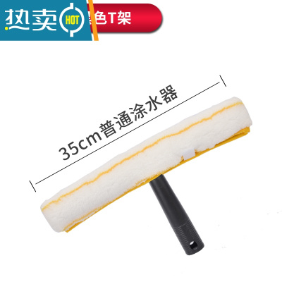 敬平擦窗上水器玻璃刮替换布抹水器玻璃清洁工具棉吸水毛头T架 35CM白色毛头+黑色T架擦玻璃器