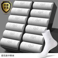恒源祥袜子男士纯棉中筒秋动夏季薄款防臭吸汗抗菌黑色全棉袜长袜