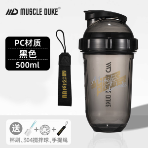 肌肉公爵摇摇杯蛋白粉奶昔冲泡搅拌易清洗不漏水500ml/4208