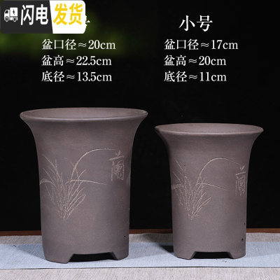 三维工匠紫砂兰花盆兰花花盆专用花盆君子兰花盆阳台专用陶瓷花盆 黑色-大小一套〔20cm+17cm〕 尺寸花盆容器